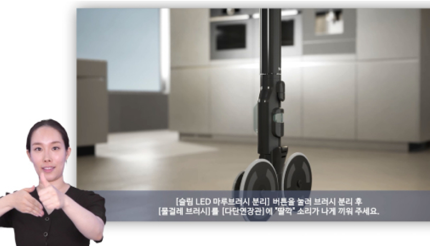 수어로 상담 서비스를 제공하는 모습